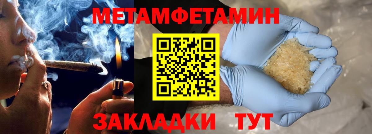 Амфетамин Розовый  Вход с VPN  Нижний Новгород 