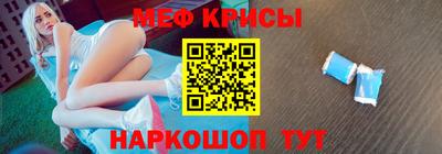прущий лед Бугуруслан
