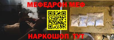 прущий лед Бугуруслан