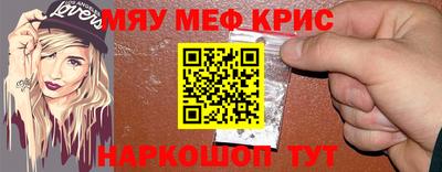 первитин Бузулук