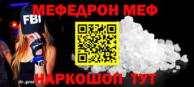 прущий лед Бугуруслан