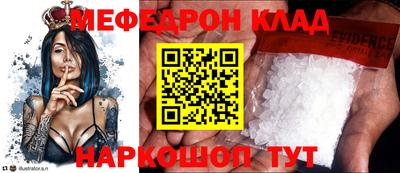 прущий лед Бугуруслан