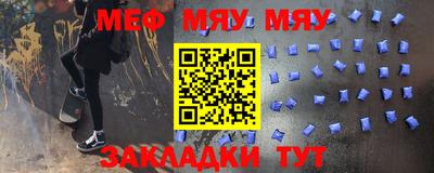 первитин Бузулук