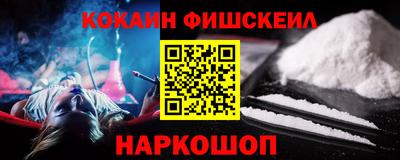 соль ск Будённовск