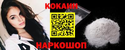 соль ск Будённовск