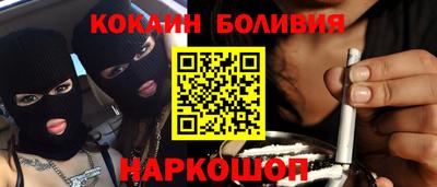 прущий лед Бугуруслан
