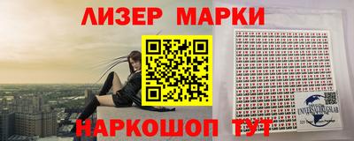 соль ск Будённовск