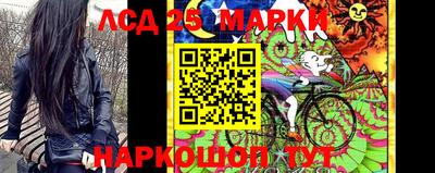 прущий лед Бугуруслан