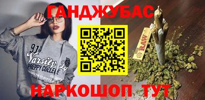 прущий лед Бугуруслан