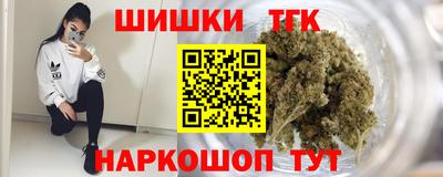 соль ск Будённовск