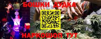 прущий лед Бугуруслан