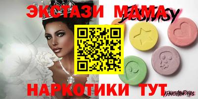 прущий лед Бугуруслан