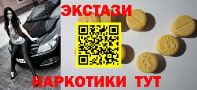 соль ск Будённовск