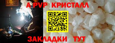 соль ск Будённовск