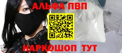 соль ск Будённовск