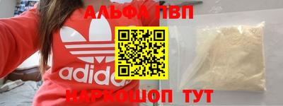 прущий лед Бугуруслан