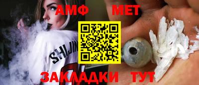 прущий лед Бугуруслан
