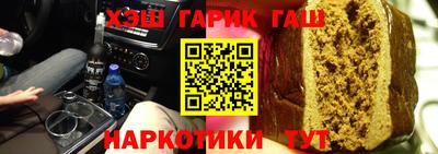 прущий лед Бугуруслан