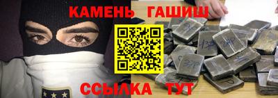 соль ск Будённовск