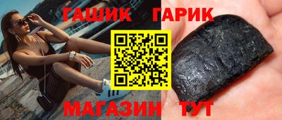 соль ск Будённовск