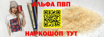 соль ск Будённовск