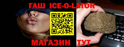 прущий лед Бугуруслан