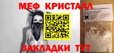 первитин Бузулук