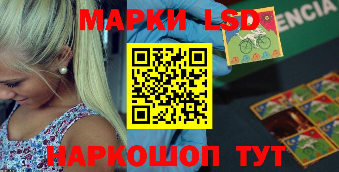 Нижний Новгород  ЛСД экстази кислота  Лсд 25 экстази ecstasy  Вход с VPN 