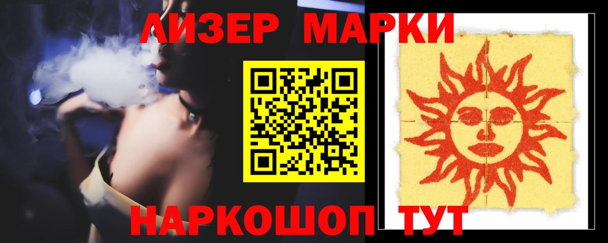 Лсд 25 экстази кислота Нижний Новгород