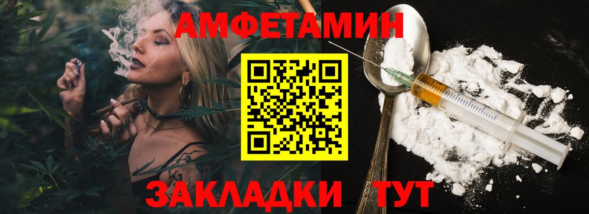 Первитин мет  Вход с VPN  Первитин мет  Нижний Новгород 