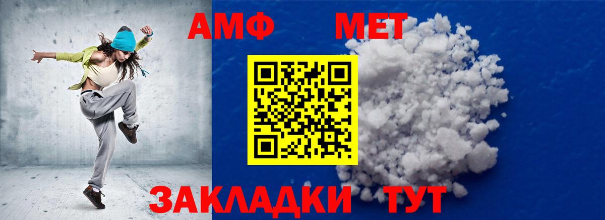 Метамфетамин кристалл Нижний Новгород