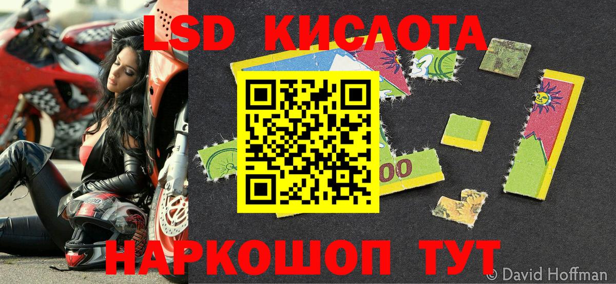 Марки NBOMe 1500мкг  Наркотические марки  Вход с VPN  Нижний Новгород  Марки NBOMe 1500мкг 